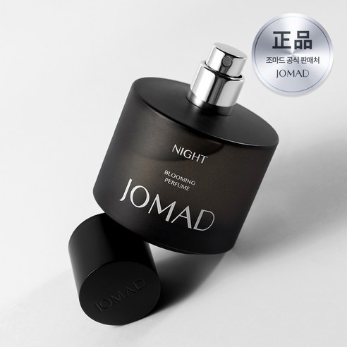 향수 유목민의 정착템! 포맨트 코튼 허그 퍼퓸, 왜 다들 극찬할까요?