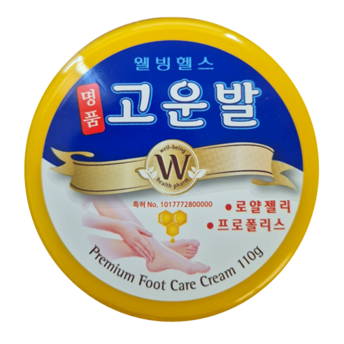 환절기 필수템! DERMFREE 유리아 크림으로 고보습 각질 케어 시작해봐요!