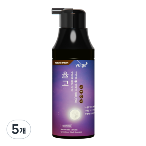 집에서 간편하게! 청담스타일포레스트 블랙체인지 염색샴푸 흑갈색 사용 후기