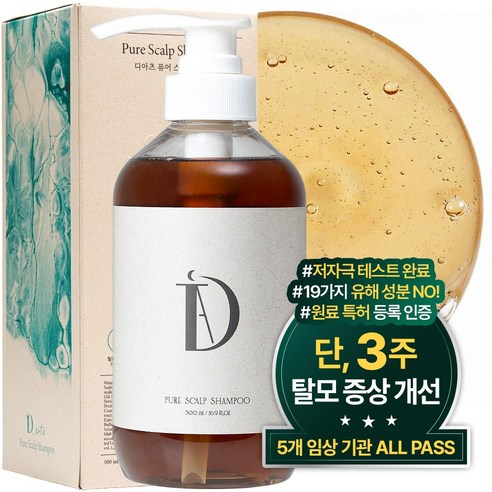 여름 두피 필템! 헤드앤숄더 울트라 쿨 멘솔 샴푸로 시원하게!