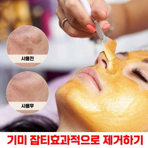 멜라필 크림 마스크팩, 기미 잡티 지우개! 주름 탄력까지 한번에!