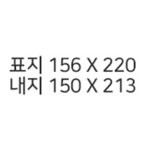 2026년 완벽한 시작! 양지 유즈어리25A 다이어리, 벌써 준비해야 할 이유!