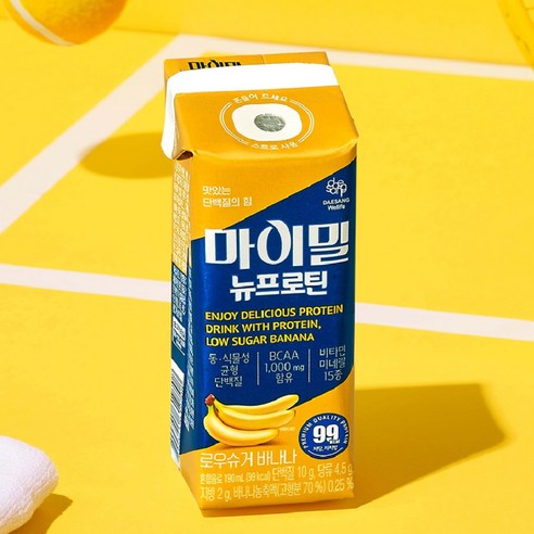 바쁜 일상 속 단백질 충전! 마이밀 뉴프로틴 버라이어티팩 솔직 후기