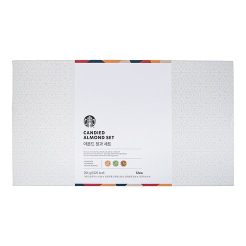 스타벅스 아몬드 정과 세트, 이거 완전 선물 치트키! (내돈내산 솔직 후기)