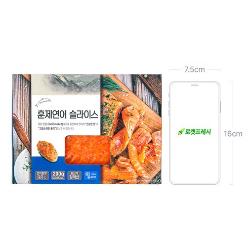 우리 집 식탁을 특별하게 만드는 비밀! **훈제 연어** 슬라이스 솔직 후기 4 우리 집 식탁을 특별하게 만드는 비밀! **훈제 연어** 슬라이스 솔직 후기