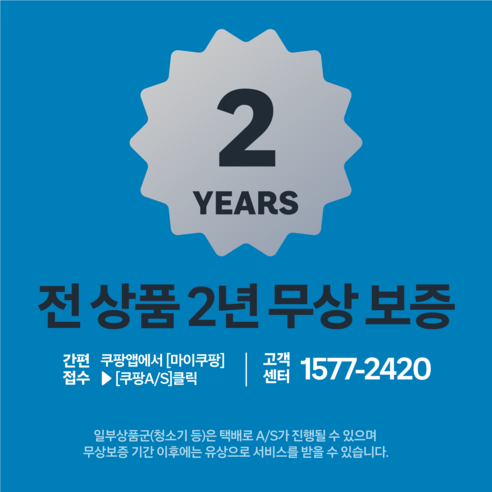 삶의 질이 달라졌어요! 마이디어 건조겸용 드럼세탁기 MFK03D120B/SK-KR 솔직 후기