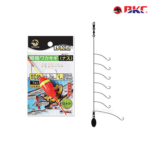 올겨울, BKC 얼음낚시 빙어채비 7본으로 빙어 낚시 완전 정복!