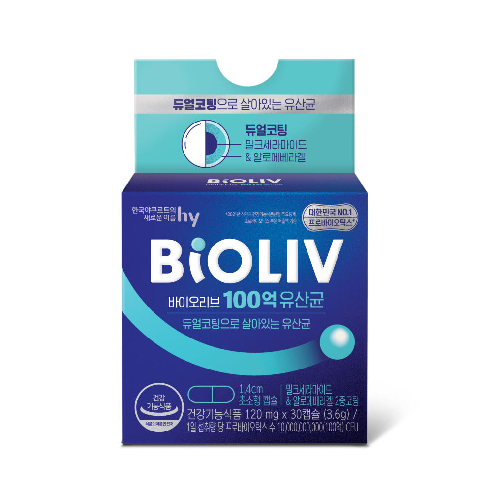 매일 아침이 달라져요! 바이오리브 100억 유산균 솔직 후기 (3개월분)