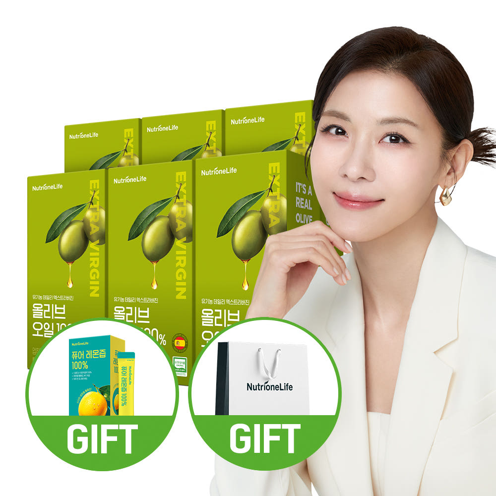 매일매일 건강하게! 뉴트리원 유기농 스틱 올리브유, 놓치지 마세요!