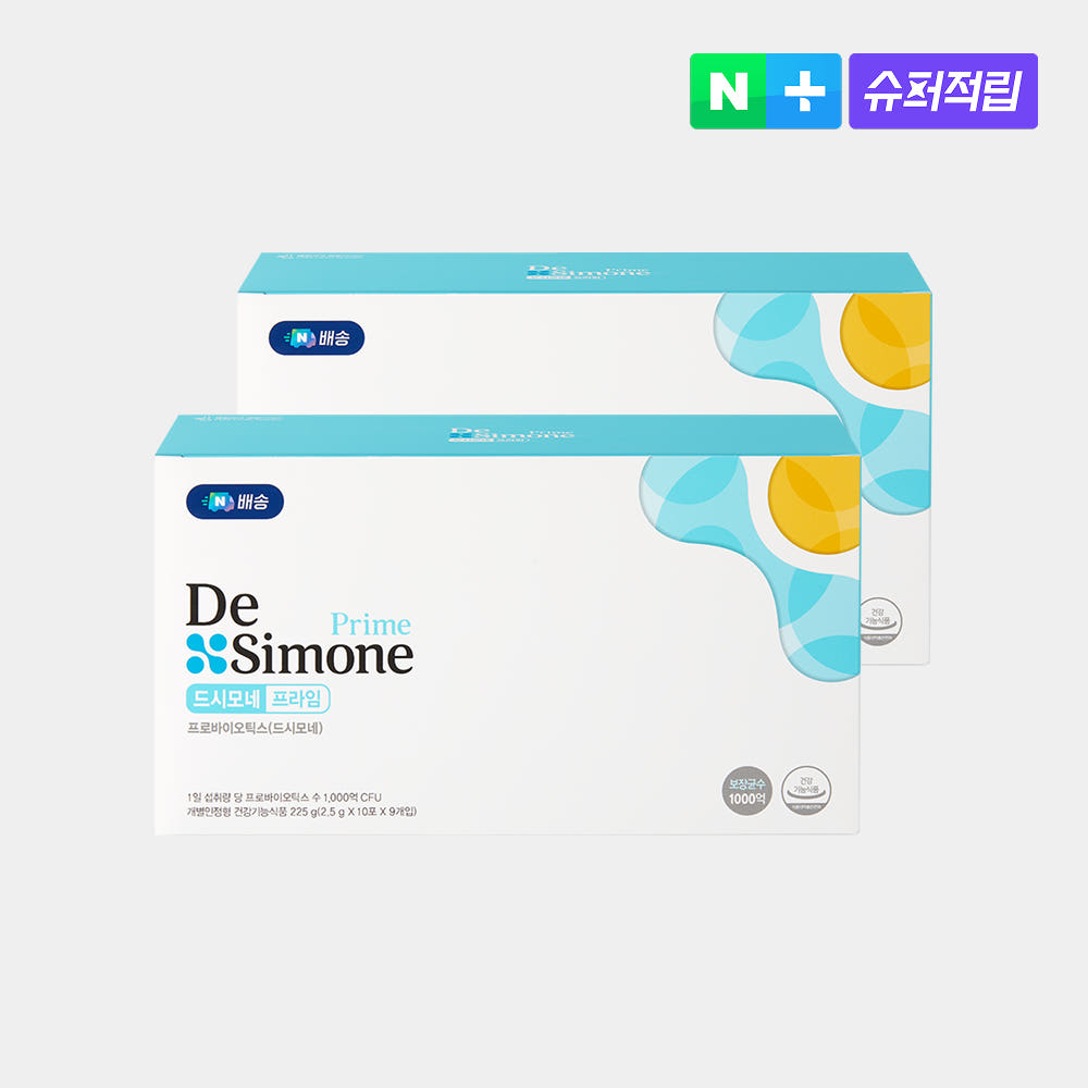 드시모네 프라임 180일분, 꾸준함으로 지키는 우리 가족 면역력 후기!