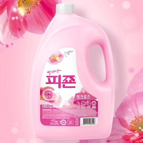 피죤 핑크로즈 섬유유연제 3.1L 2개, 온종일 기분 좋은 향기!