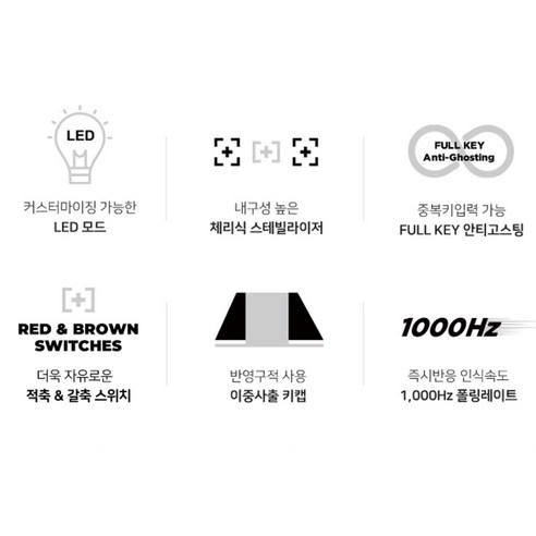 에이투 게이밍 키보드, 리니어 키감으로 승리하는 법! 게이머 필수템!