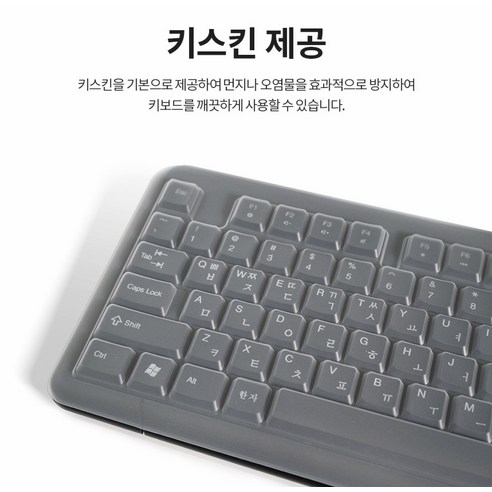 선 정리 끝! 큐센 멤브레인 키보드, 무선으로 편안한 타이핑 후기 2 선 정리 끝! 큐센 멤브레인 키보드, 무선으로 편안한 타이핑 후기