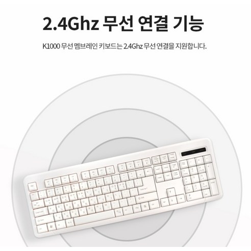 선 정리 끝! 큐센 멤브레인 키보드, 무선으로 편안한 타이핑 후기 4 선 정리 끝! 큐센 멤브레인 키보드, 무선으로 편안한 타이핑 후기