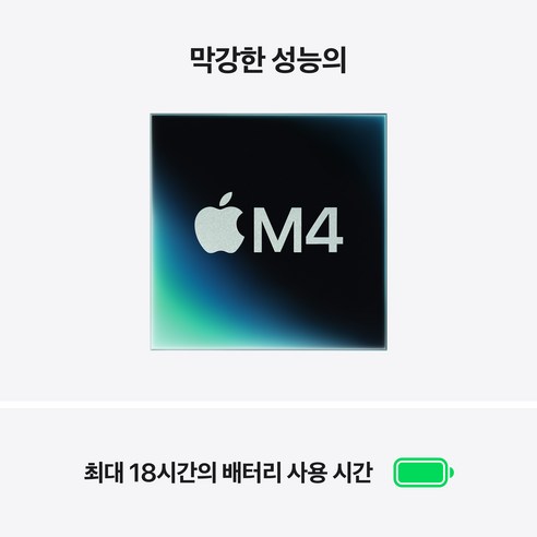 2025년 최고의 선택! Apple 맥북 에어 13 M4, 제가 직접 써보니… (솔직 후기)