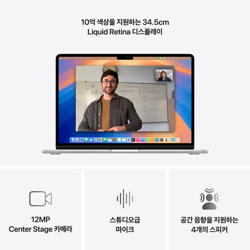 2025년 최고의 선택! Apple 맥북 에어 13 M4, 제가 직접 써보니… (솔직 후기)