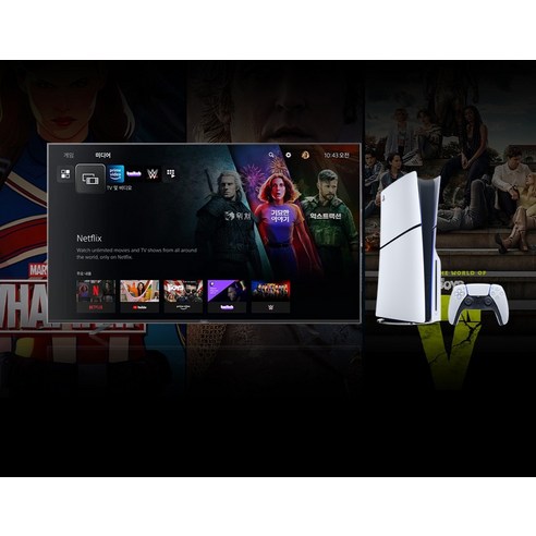 플레이스테이션 5 슬림 디지털 에디션, 더 이상 고민은 그만! 직접 써보니 대만족! 3 플레이스테이션 5 슬림 디지털 에디션, 더 이상 고민은 그만! 직접 써보니 대만족!