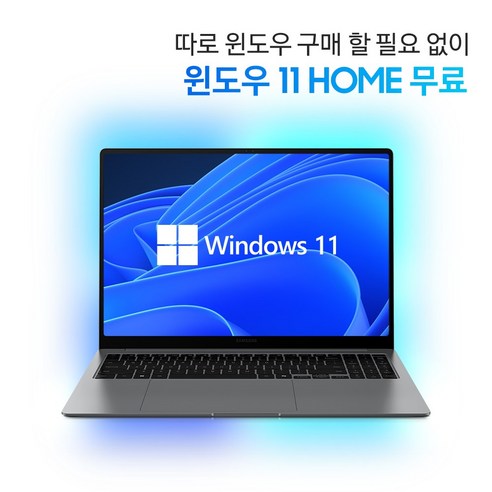 **삼성전자 갤럭시북5 프로, AI 코파일럿+와 터치 스크린으로 생산성 UP!**