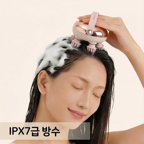 Jeernare 전동 두피 마사지기로 두피 스트레스 안녕! 솔직 사용 후기