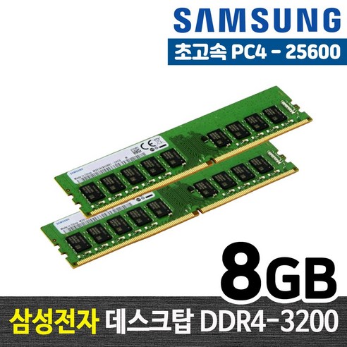 MSI RTX 3050 벤투스 6GB, 가성비 게이밍 PC 업그레이드 솔직 후기!