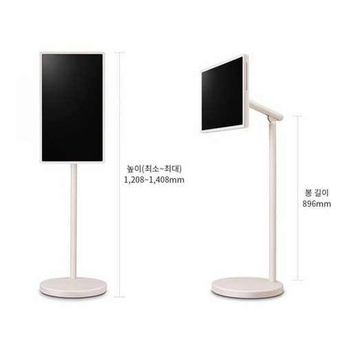 LG전자 QHD 스탠바이미 2 LED TV, 이거 진짜 물건이네!