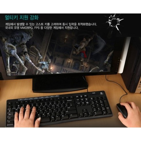 로지텍 MK200 NEW 세트 후기: 깔끔한 데스크탑의 시작, 가성비 끝판왕 유선 키보드 마우스! 2 로지텍 MK200 NEW 세트 후기: 깔끔한 데스크탑의 시작, 가성비 끝판왕 유선 키보드 마우스!