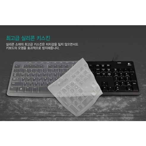 로지텍 MK200 NEW 세트 후기: 깔끔한 데스크탑의 시작, 가성비 끝판왕 유선 키보드 마우스! 3 로지텍 MK200 NEW 세트 후기: 깔끔한 데스크탑의 시작, 가성비 끝판왕 유선 키보드 마우스!