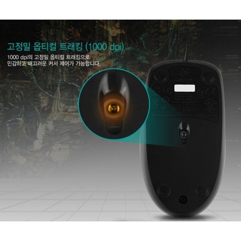 로지텍 MK200 NEW 세트 후기: 깔끔한 데스크탑의 시작, 가성비 끝판왕 유선 키보드 마우스! 4 로지텍 MK200 NEW 세트 후기: 깔끔한 데스크탑의 시작, 가성비 끝판왕 유선 키보드 마우스!
