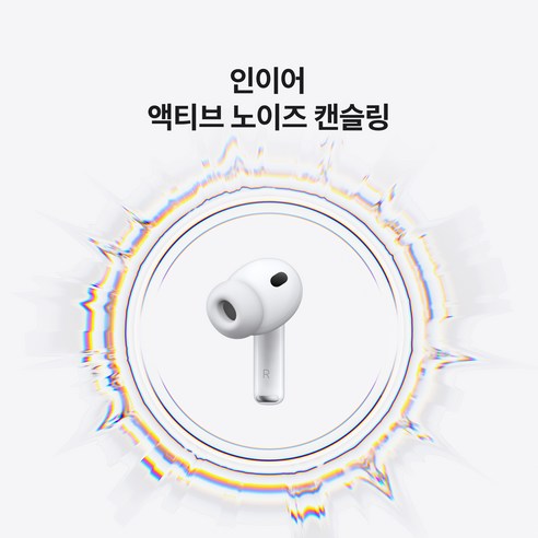 혁신의 완성! 2025 에어팟 프로 3 USB-C, 직접 써보니 진짜 감동했어요!