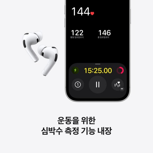 혁신의 완성! 2025 에어팟 프로 3 USB-C, 직접 써보니 진짜 감동했어요!