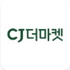 CJ더마켓