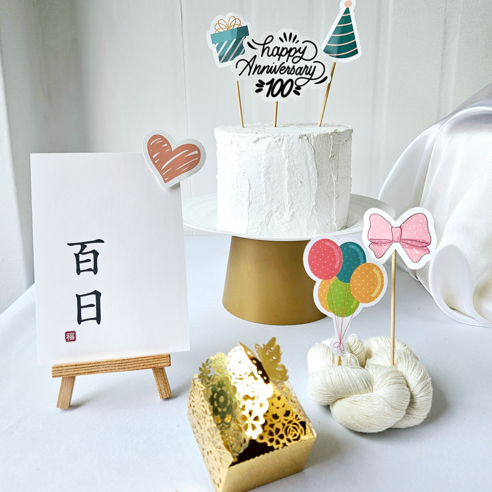 나랑파티 셀프 백일상세트 후기: 백일&첫돌 상차림, 정말 최고였어요! 4 나랑파티 셀프 백일상세트 후기: 백일&첫돌 상차림, 정말 최고였어요!