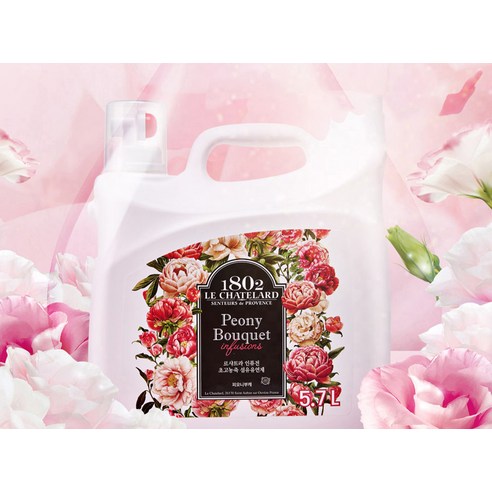 빨래 향기 끝판왕! 르샤트라1802 섬유유연제 피오니부케향 솔직 후기