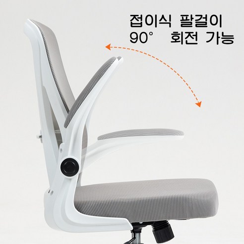 진짜 편한 컴퓨터 의자 찾았어! SUNDI 메쉬의자 SD-R699 후기