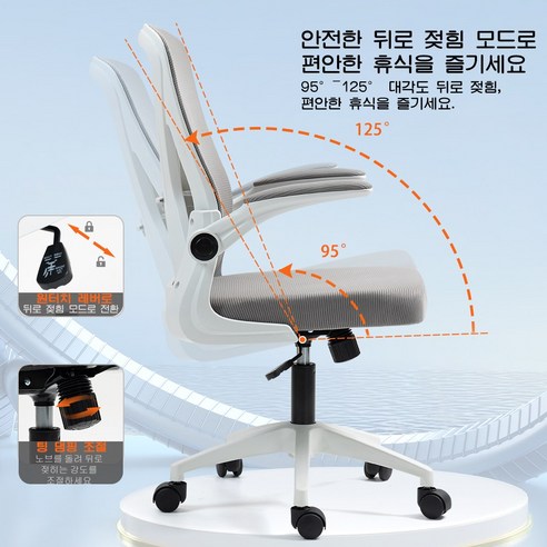진짜 편한 컴퓨터 의자 찾았어! SUNDI 메쉬의자 SD-R699 후기