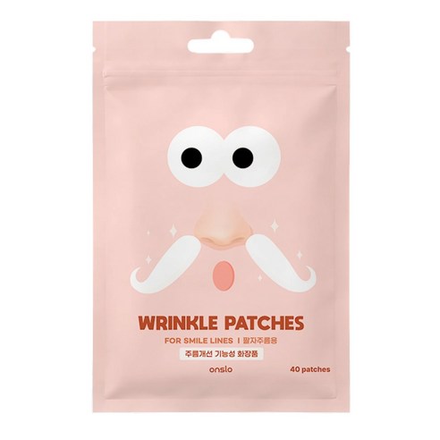 매일 어려지는 기적! 소온하루 PDRN 아데노신 멜팅도트 링클패치 솔직 후기