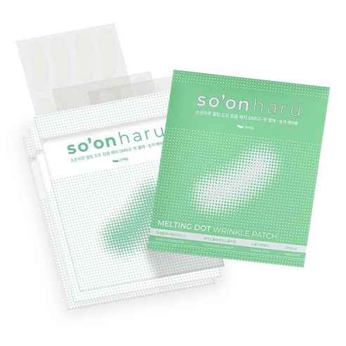 놀라운 변화! 멜팅도트 링클패치로 팔자주름, 눈가주름 싹 지우세요! 2 놀라운 변화! 멜팅도트 링클패치로 팔자주름, 눈가주름 싹 지우세요!