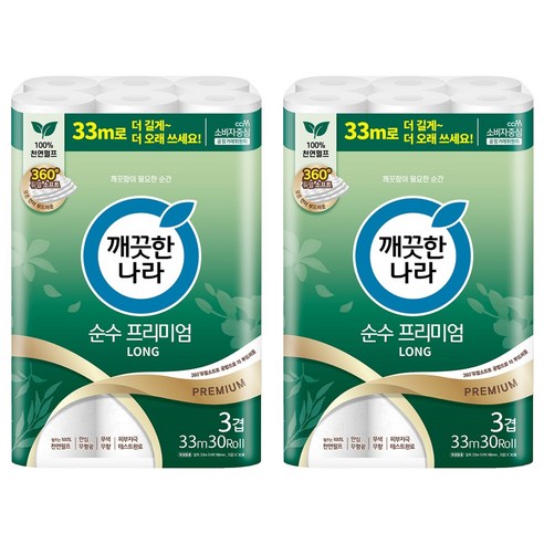 이젠 못 바꿔! 깨끗한나라 순수 프리미엄 더 퍼스트, 인생 천연펄프 3겹 고급롤화장지 등극!
