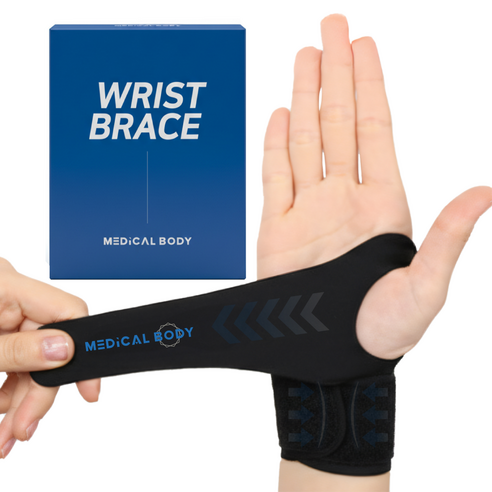 가드웰 초슬림 초경량 손목보호대, 착용한 듯 안 한 듯 내 손목을 지켜줘!