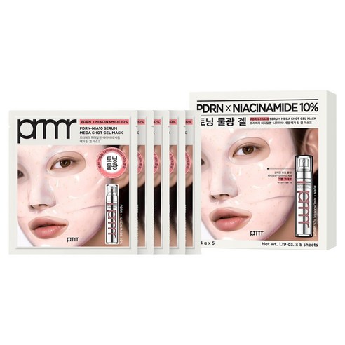 프리메라 워터리 에이치씨 디퍼프 마스크: 지친 내 피부를 위한 긴급 수분 솔루션!