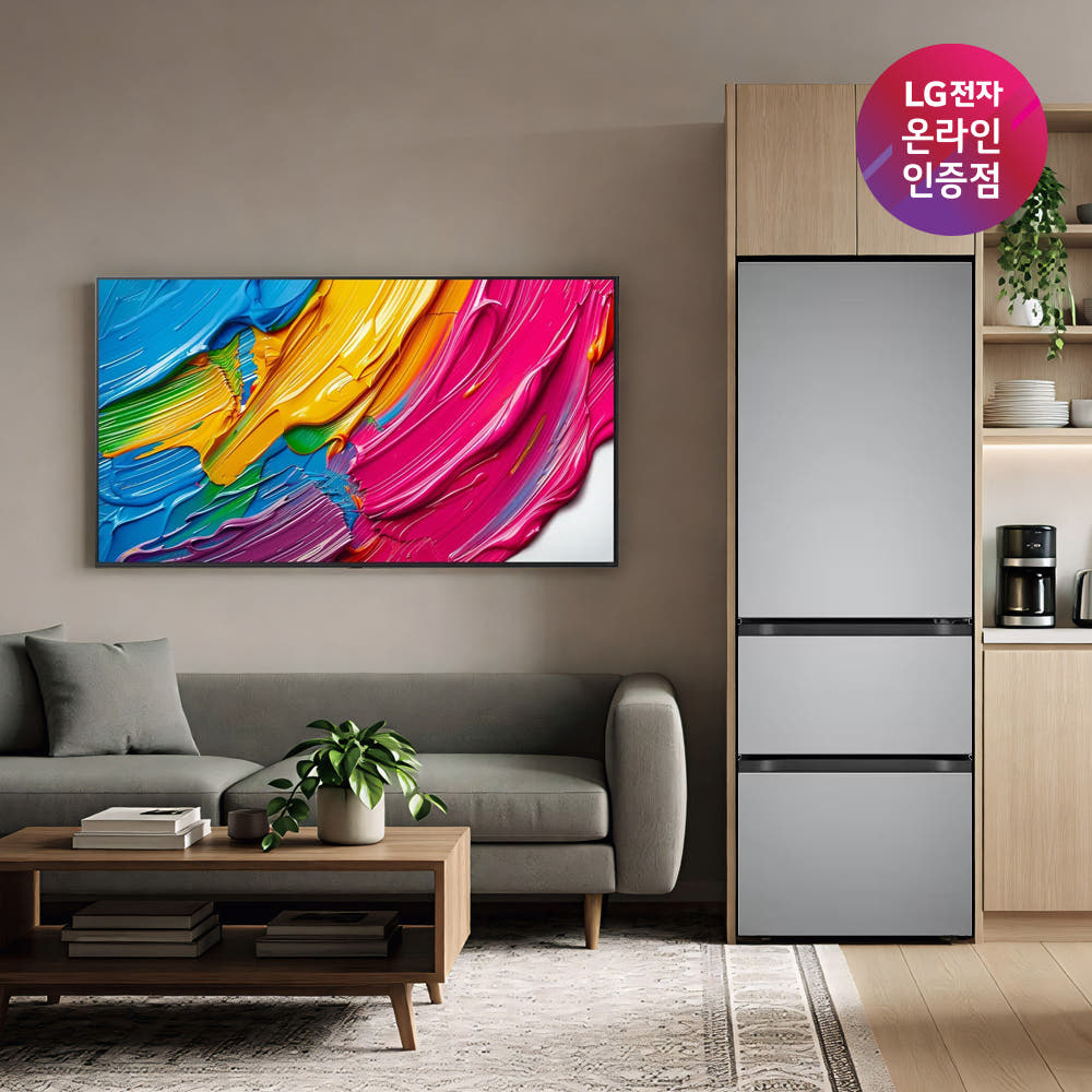 LG QNED AI TV와 오브제 김치톡톡, 우리 집 거실과 주방의 완벽 조화! 2 LG QNED AI TV와 오브제 김치톡톡, 우리 집 거실과 주방의 완벽 조화!