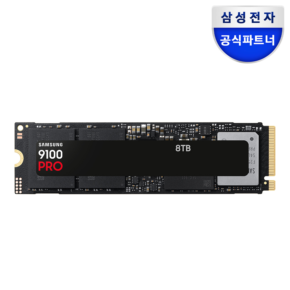 컴퓨터 속도 UP! 삼성 9100 PRO M.2 NVMe SSD 8TB 솔직 후기